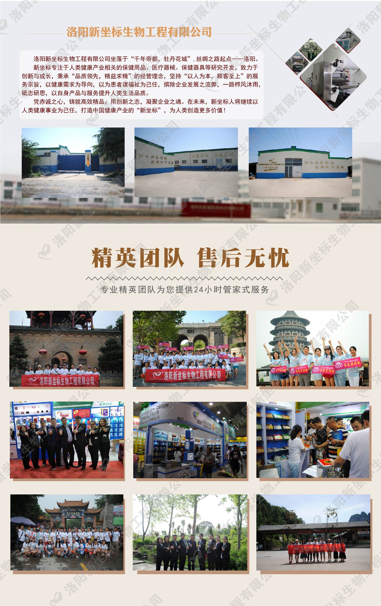 新坐標膏藥加工廠家資質(zhì)展示 新坐標膏藥加工廠家資質(zhì)展示